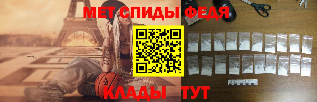 АМФ VHQ Норильск