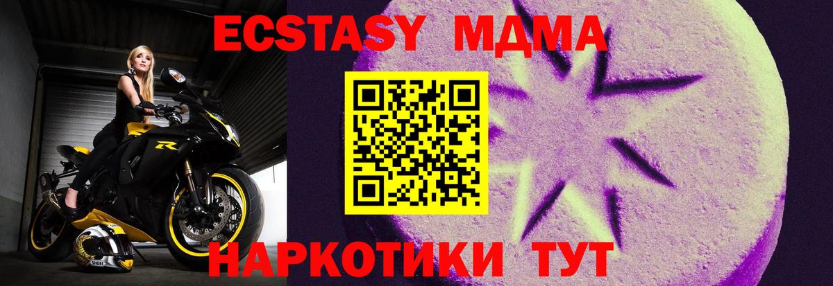 Ecstasy бентли Норильск