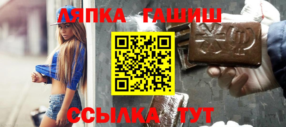 ГАШИШ  Конопля  Мефедрон   Норильск  Вход с VPN  АМФ  