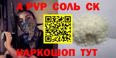СК Тара