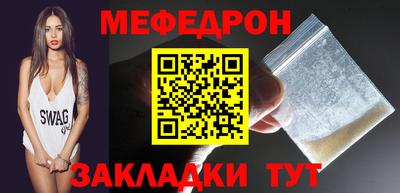 MDMA Татарск