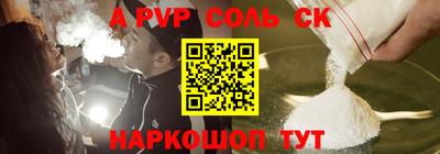 СК Тара