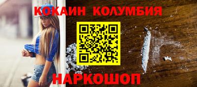 MDMA Татарск