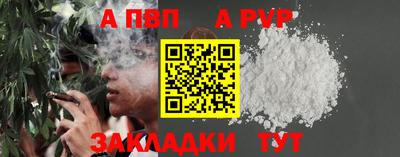 гидра Тверь