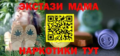MDMA Татарск