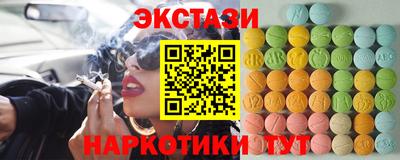 гидра Тверь