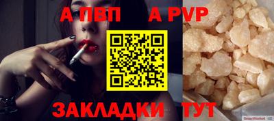 MDMA Татарск