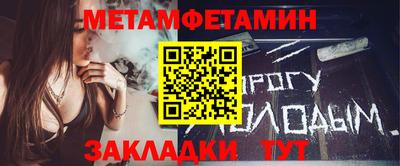 MDMA Татарск