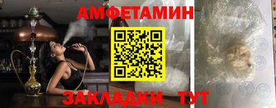 MDMA Татарск