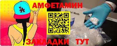 гидра Тверь