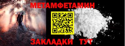 гидра Тверь