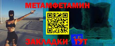 гидра Тверь