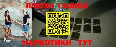 гидра Тверь