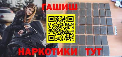 гидра Тверь