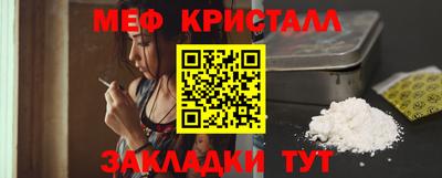 гидра Тверь