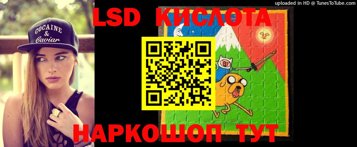 Норильск  ЛСД экстази кислота  Вход с VPN 