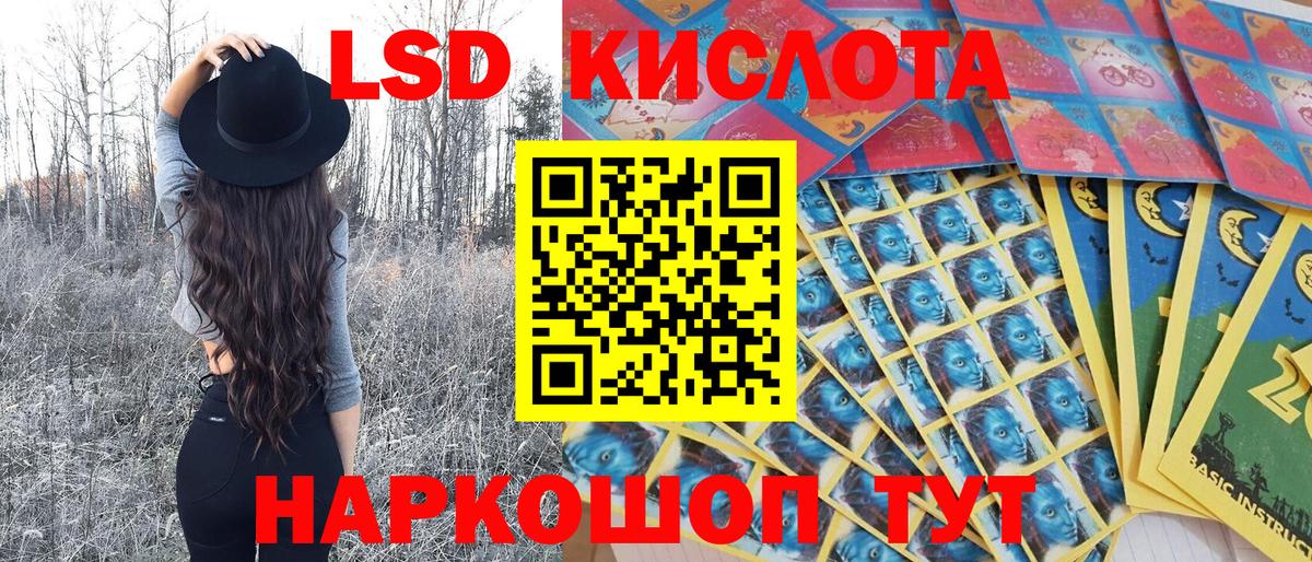 Марки NBOMe 1500мкг Норильск