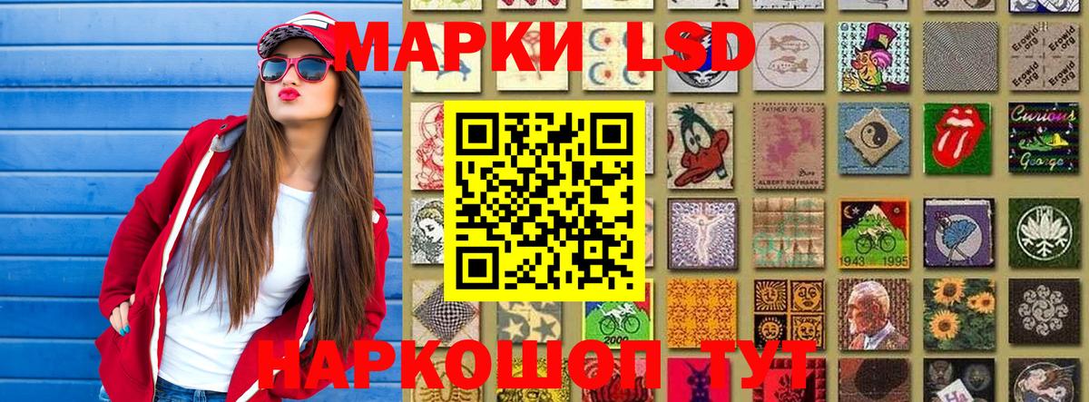 Норильск  Марки NBOMe 1500мкг  Марки NBOMe 1500мкг  Вход с VPN 