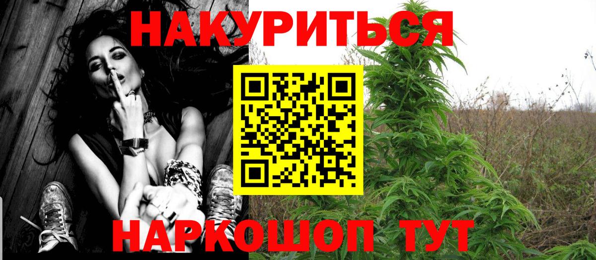 МАРИХУАНА OG Kush  Конопля MAZAR  Норильск  Вход с VPN  Каннабис план  Канабис Amnesia 